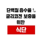 머슬팩토리24 하대점 이미지