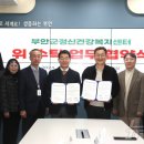 의료법인 지석의료재단 이미지