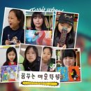 정밀화와 수채화 이미지