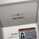 우리진세무회계 | 대학생 1학년 회계관리 1급 독학 합격 후기 (대충 1주일 컷)