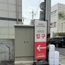 성수스테이 | 노터치세차 후기 [오토스테이 서울 성수]
