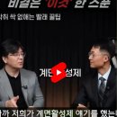 아하 과학상식B 1 | 빨래 쉰내 완벽 박멸 비결은 '이것' 한 스푼