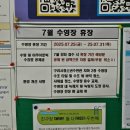선산청소년수련관 수영장 | 구리시청소년수련관 수영장 후기 : 자유수영 및 일일 이용권, 주차 및 운영 정보, 수영장 시설 정보