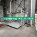 삼일휴게실 이미지