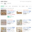 마켓에이치비 | 피에스타 주방놀이 우든쉐프 - 내돈내산 솔직후기