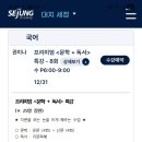 권미나국어학원