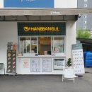 한빵울(진천점) 이미지