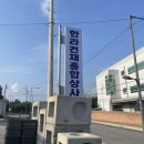 한라종합상사 이미지