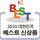 베스트 식