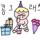 에릭칼아트잉글리쉬