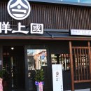 GS25 상남신우점 | 풍성했던 창원 상남동 맛집