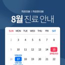 척강한의원 네이버블로그