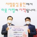 (주)한컴라이프케어 이미지
