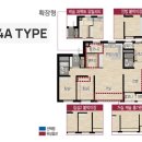 가야롯데캐슬 골드아너 | ✨TV위치 변경에 따른 아트월 리폼, 감각적인 변신(feat. 가야 롯데캐슬골드아너 84A타입)