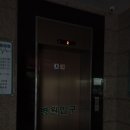 행복한연합의원 네이버블로그