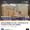 D+30 신생아 육아란…