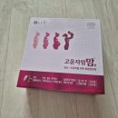 구미365약국 | [구미 약국 추천] 365일 늦게까지 여는 '365 손수약국'