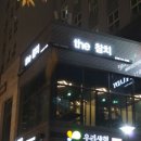 The참치 이미지