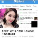 한 가수가 대한민국에 불러온 놀라운 효과 이미지