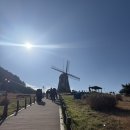 바람의언덕 | 거제도 가볼만한곳 거제 여행 코스 추천 바람의언덕 주차 후기