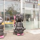 타이어코리아TK화도점 이미지