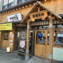 이차돌 응암오거리점 이미지