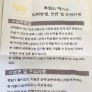 올어바웃염소 | [흑염소진액] 올어바웃염소 흑염소액기스 후기