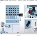 주식회사 대한의료기 이미지