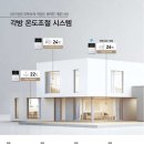 창전시스템