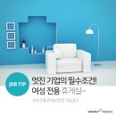 샬레코리아(주) 이미지