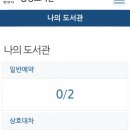 선부도서관 이미지