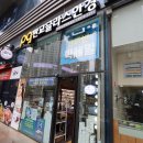 판교 글라스안경 이미지