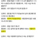 내란수괴의 변호사와 홍장원 국정원차장의 대화요약 입니다. 이미지