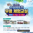 낙동강자전거교실 이미지