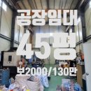 부동산25시공인중개사사무소 이미지