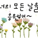 까까주까 이미지