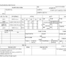 대구진천초등학교 이미지