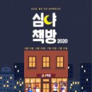 오세요책방 이미지