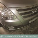 (주)행복한 자동차 공업사 이미지