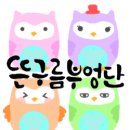 파리몽 | [파리투어후기/파리몽생미셸투어] 파리몽 4색투어 몽생미쉘을 다녀오다! =)