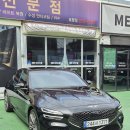 오너라인자동차정비 - 경산시 대학로 1406 | 포항 G70 썬팅 재시공 | 오늘 신차 출고하고 바로 뜯어낸 이유 (feat. 3M 크리스탈라인)