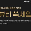 유행닷컴