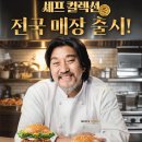 버거리광주 이미지