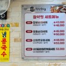 신의주찹쌀순대철산점 네이버블로그