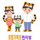 신갈마로-3 이미지