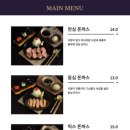 맛나돈까스 이미지