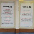 전주 평화동 코다리 맛집 [코다리한상]