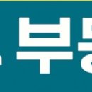 연금부동산중개사무소 이미지