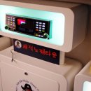 제스타노래타운