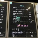 쑥쓰럽커피